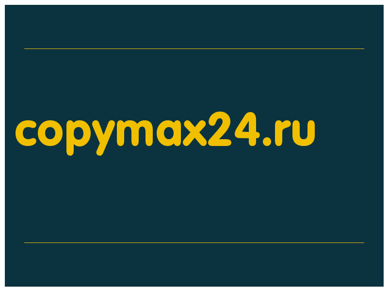 сделать скриншот copymax24.ru
