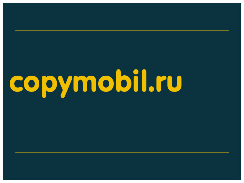 сделать скриншот copymobil.ru