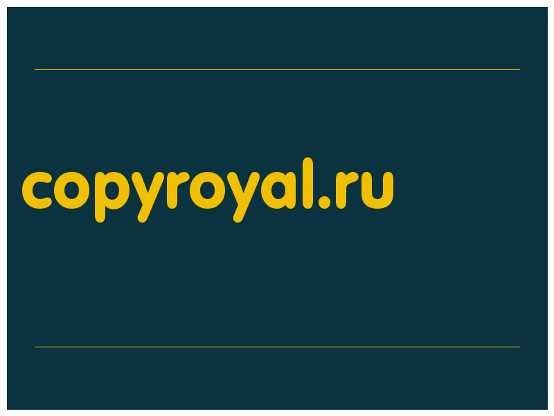 сделать скриншот copyroyal.ru