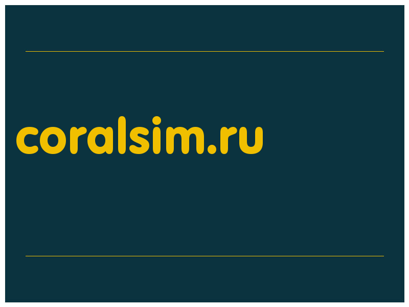 сделать скриншот coralsim.ru