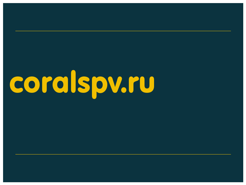 сделать скриншот coralspv.ru