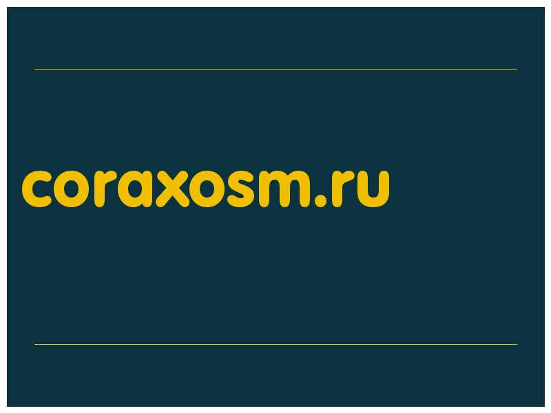 сделать скриншот coraxosm.ru