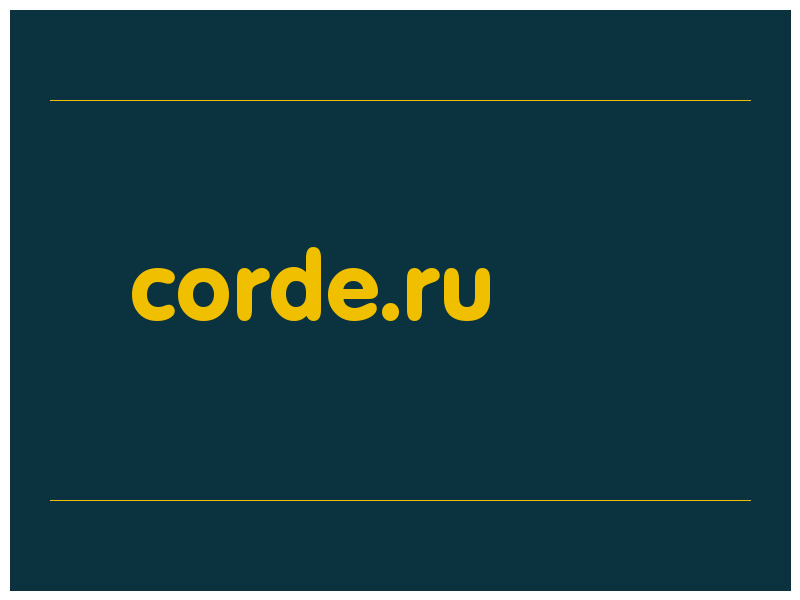 сделать скриншот corde.ru