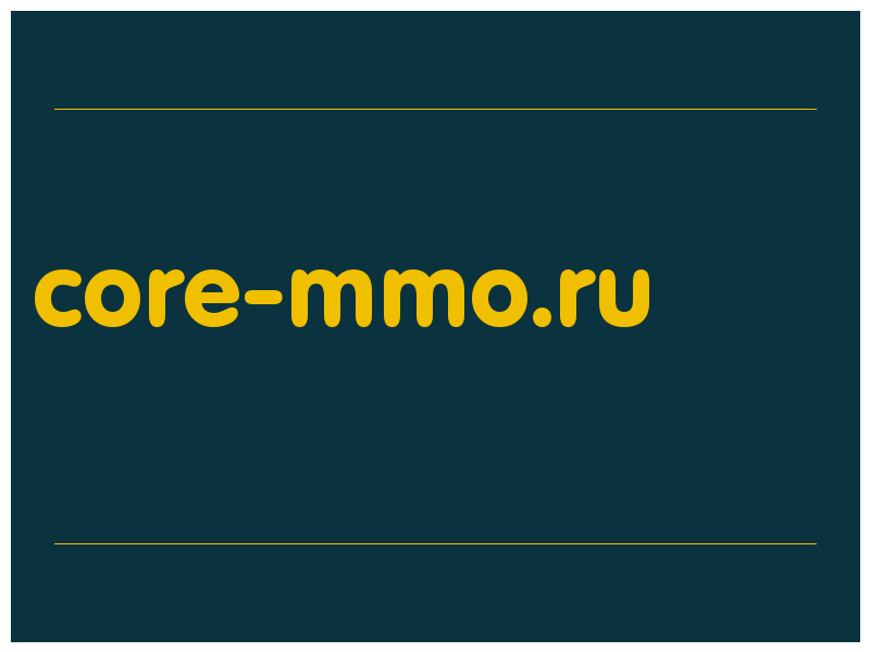 сделать скриншот core-mmo.ru