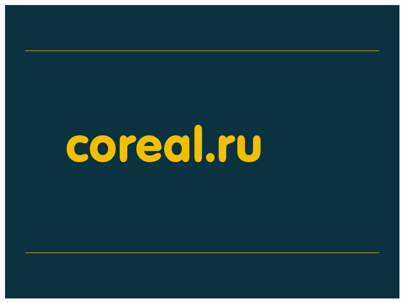 сделать скриншот coreal.ru