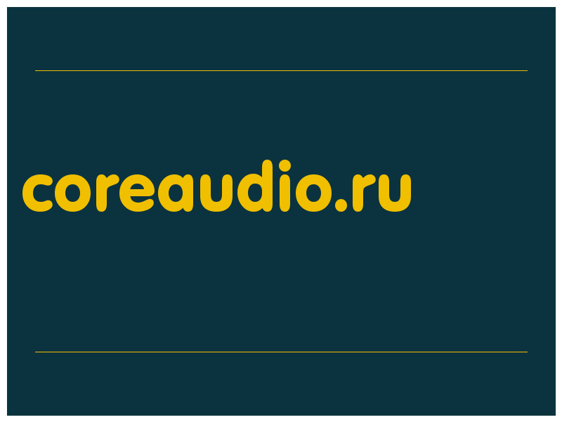 сделать скриншот coreaudio.ru