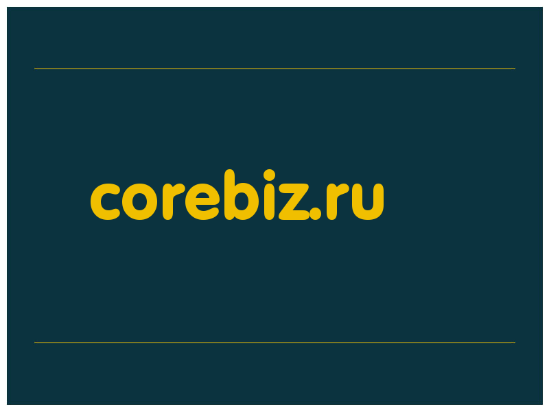 сделать скриншот corebiz.ru