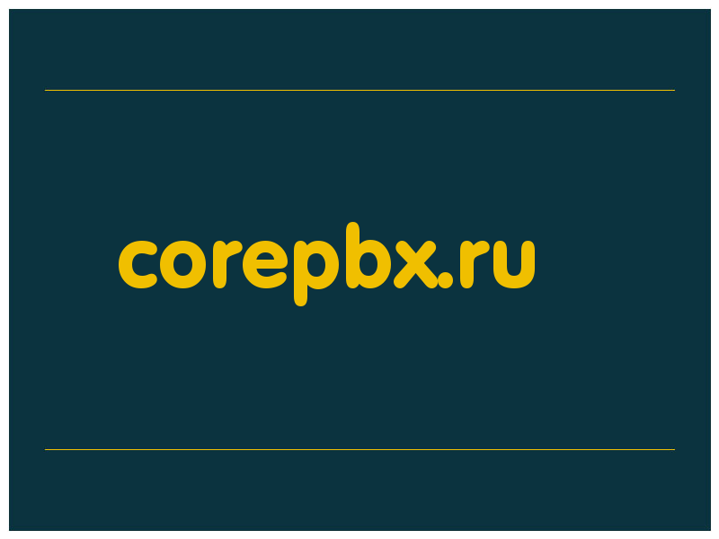 сделать скриншот corepbx.ru