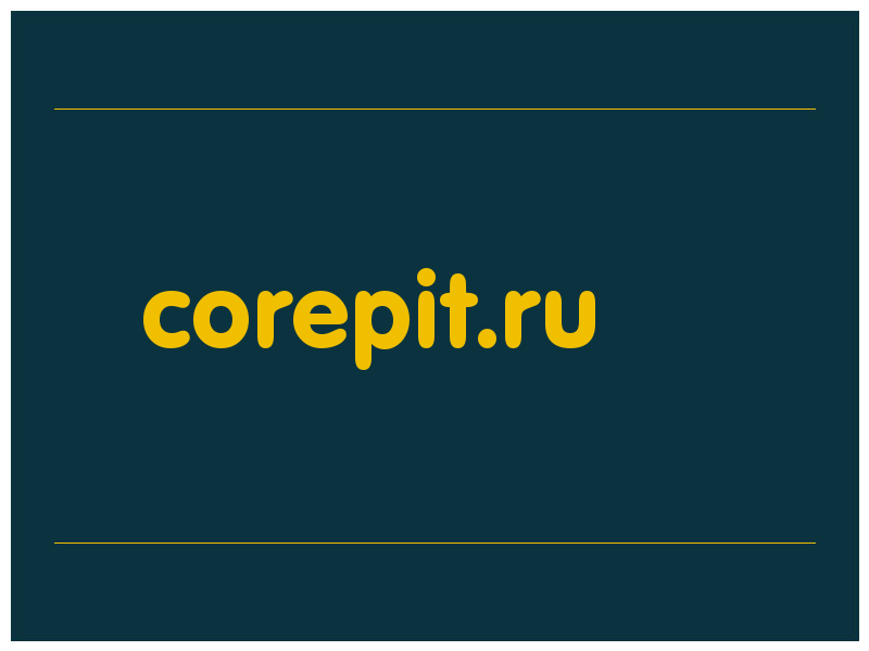 сделать скриншот corepit.ru