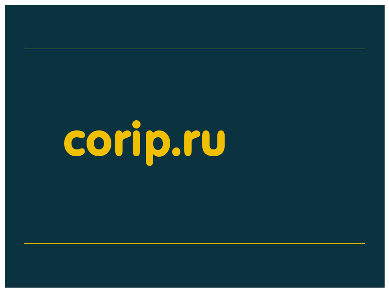 сделать скриншот corip.ru