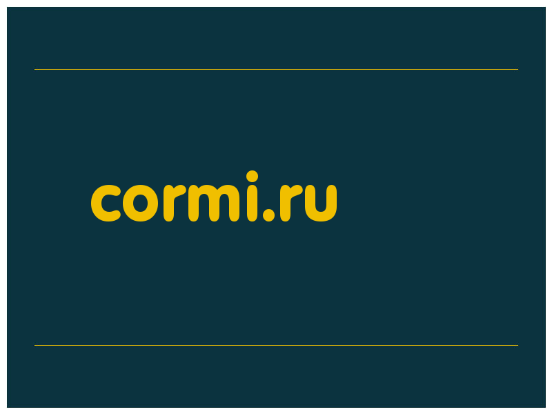 сделать скриншот cormi.ru