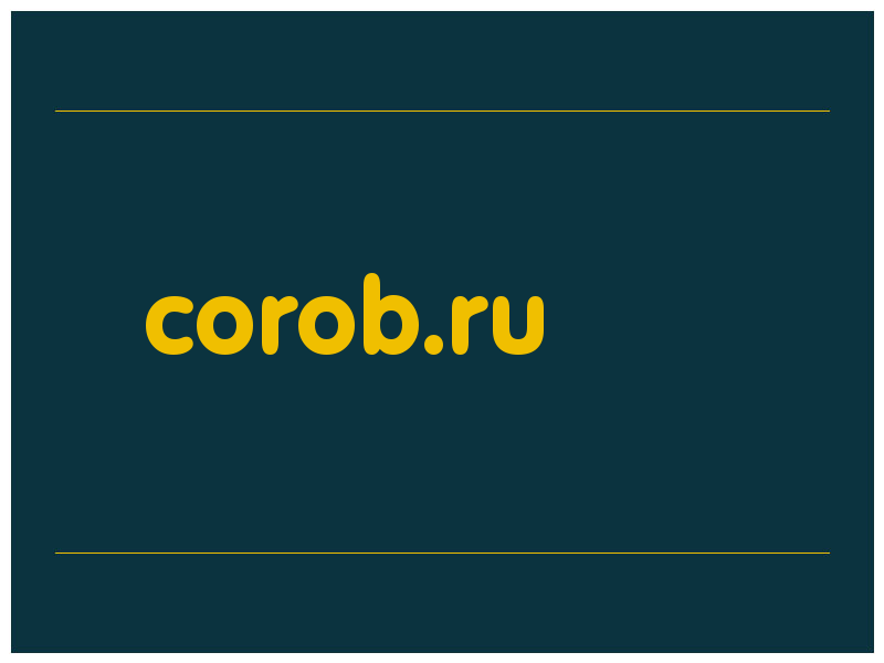 сделать скриншот corob.ru