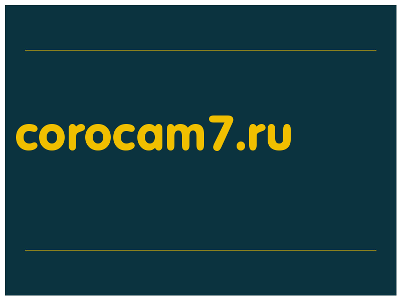 сделать скриншот corocam7.ru