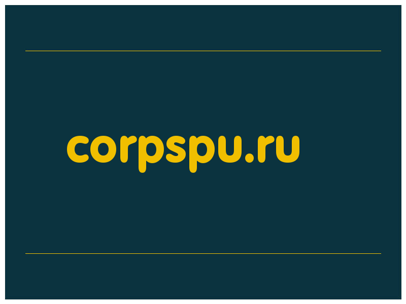 сделать скриншот corpspu.ru
