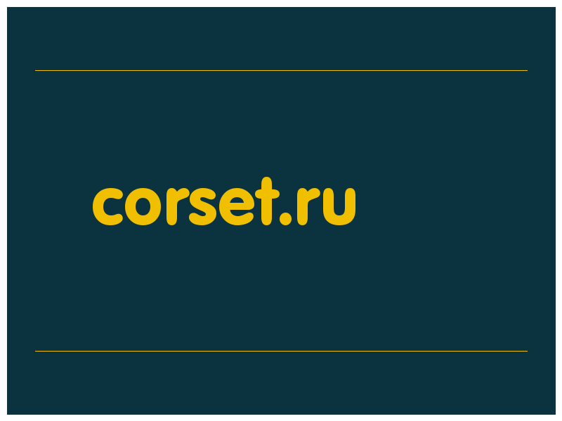 сделать скриншот corset.ru