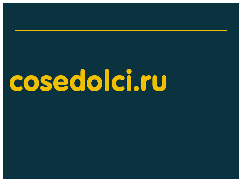 сделать скриншот cosedolci.ru