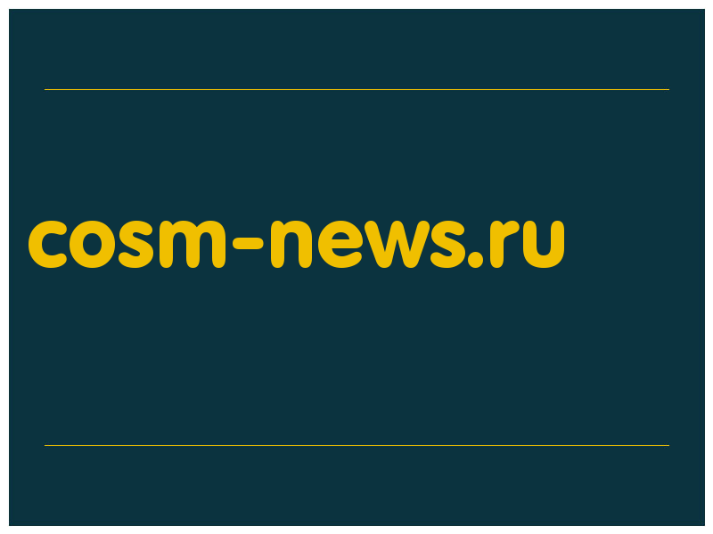 сделать скриншот cosm-news.ru