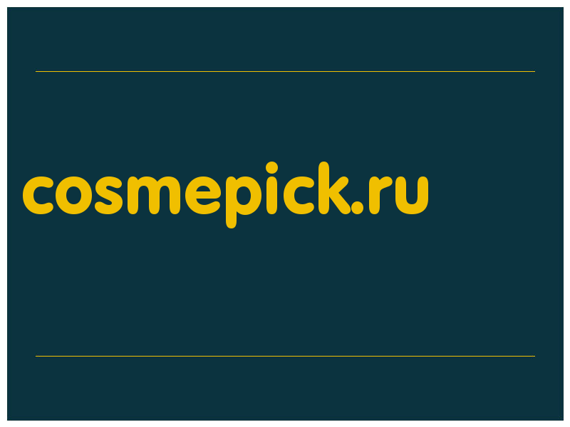 сделать скриншот cosmepick.ru