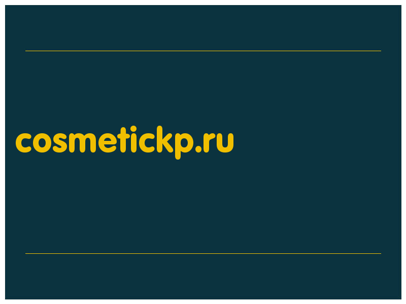 сделать скриншот cosmetickp.ru