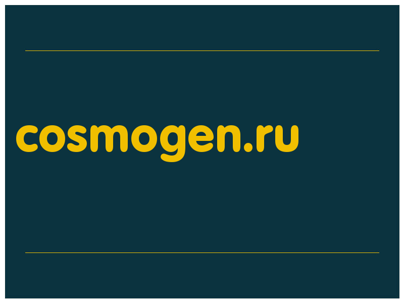 сделать скриншот cosmogen.ru