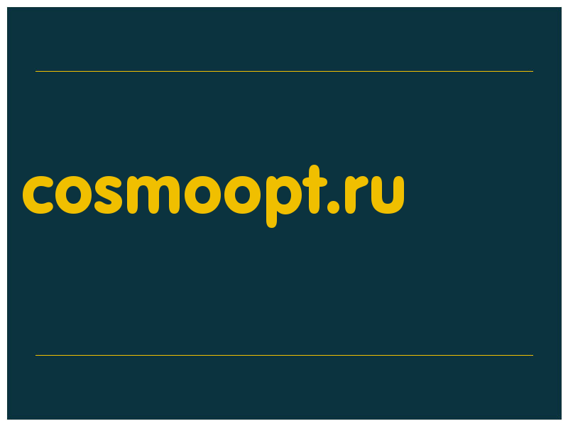 сделать скриншот cosmoopt.ru