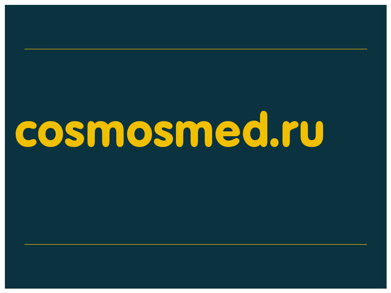 сделать скриншот cosmosmed.ru