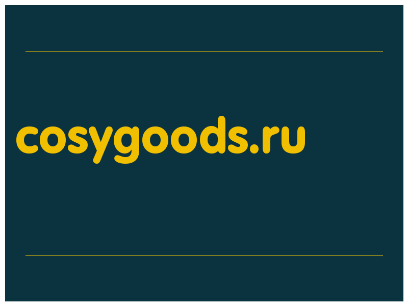 сделать скриншот cosygoods.ru