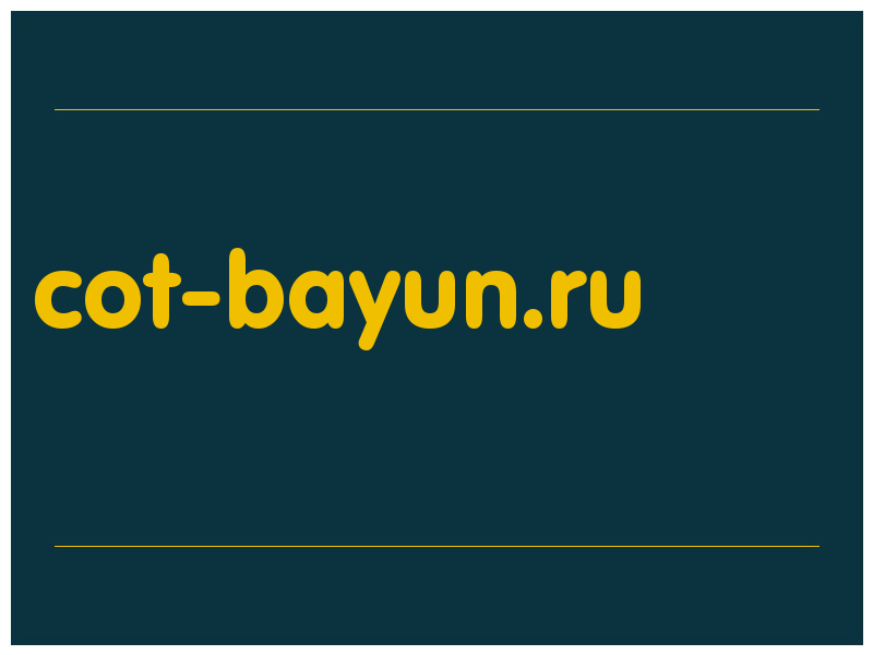 сделать скриншот cot-bayun.ru