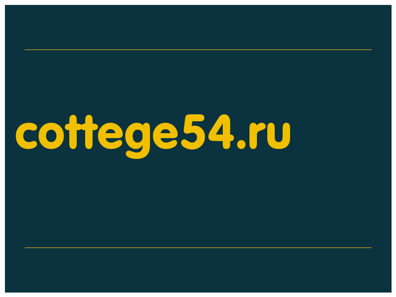 сделать скриншот cottege54.ru