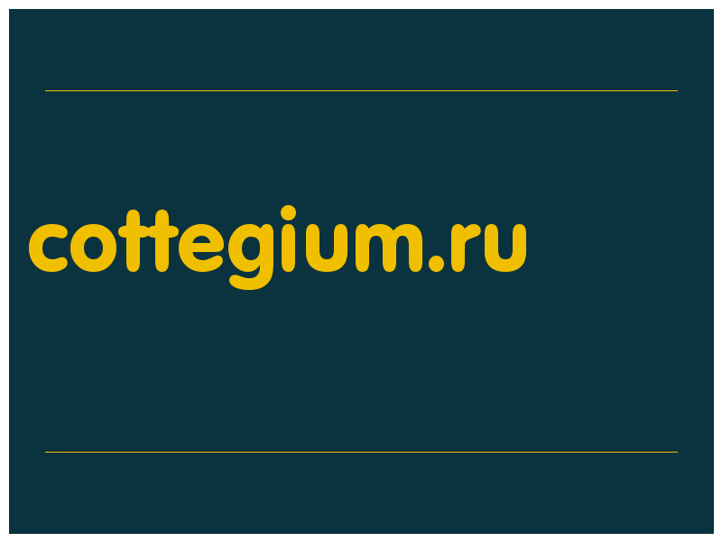 сделать скриншот cottegium.ru