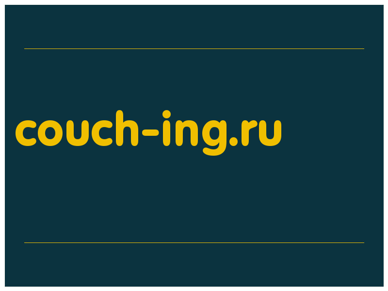 сделать скриншот couch-ing.ru