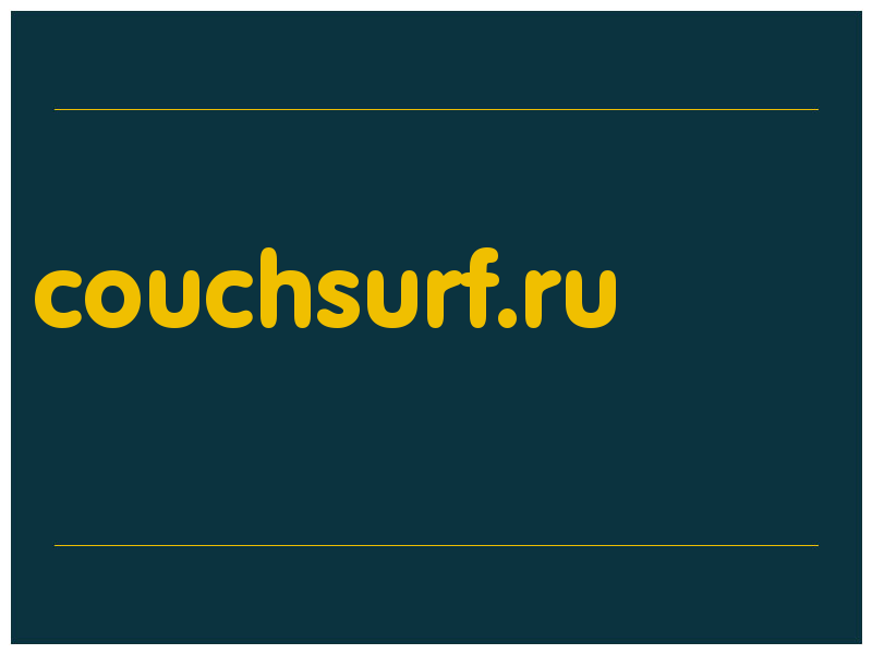 сделать скриншот couchsurf.ru