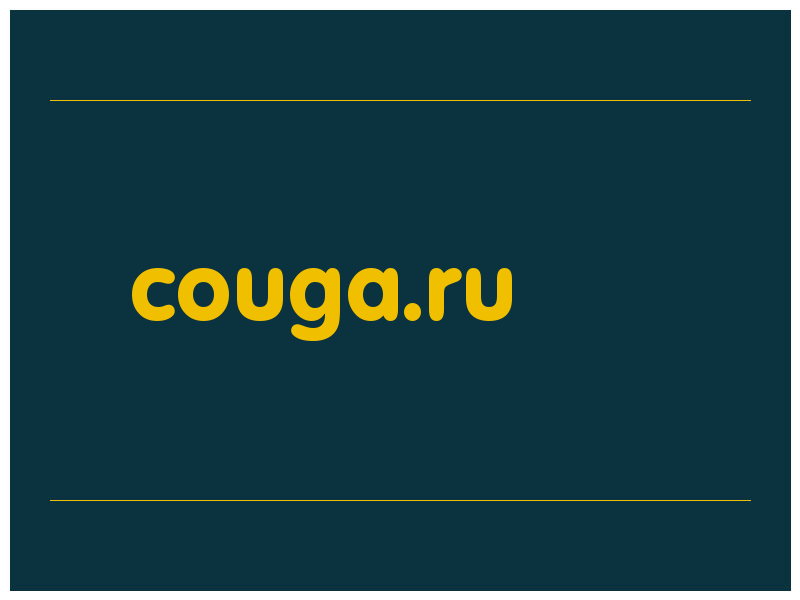 сделать скриншот couga.ru