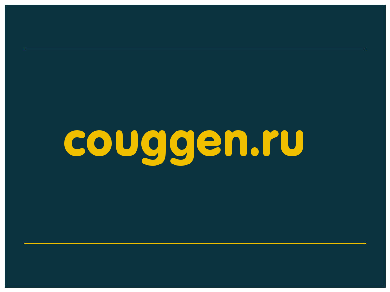 сделать скриншот couggen.ru
