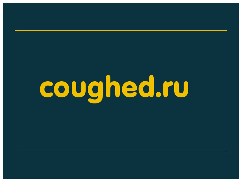 сделать скриншот coughed.ru