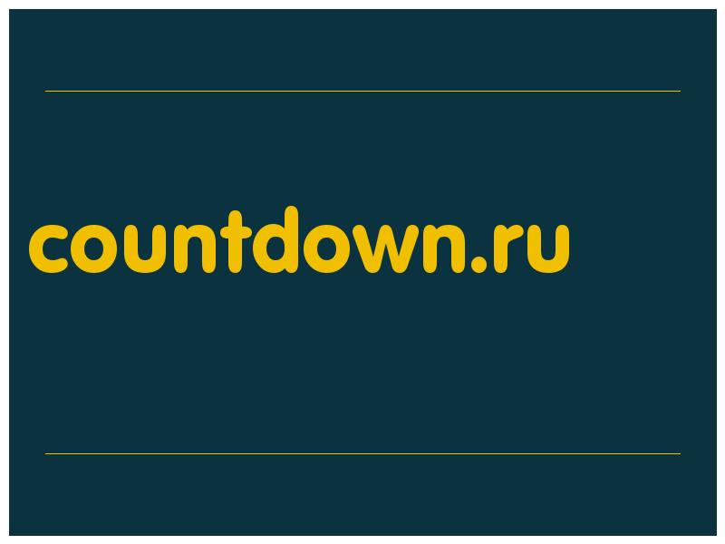 сделать скриншот countdown.ru