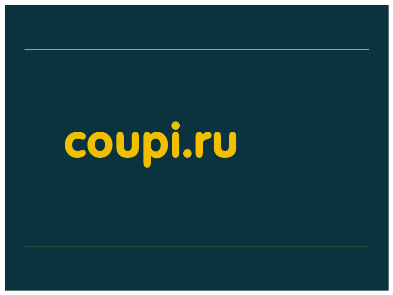 сделать скриншот coupi.ru