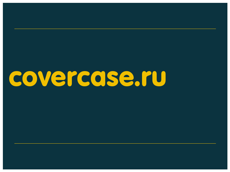сделать скриншот covercase.ru