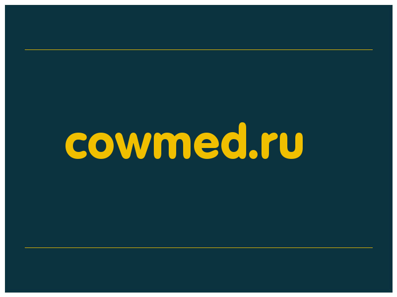 сделать скриншот cowmed.ru