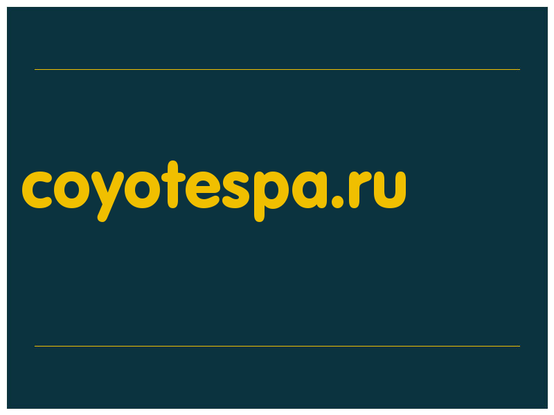 сделать скриншот coyotespa.ru