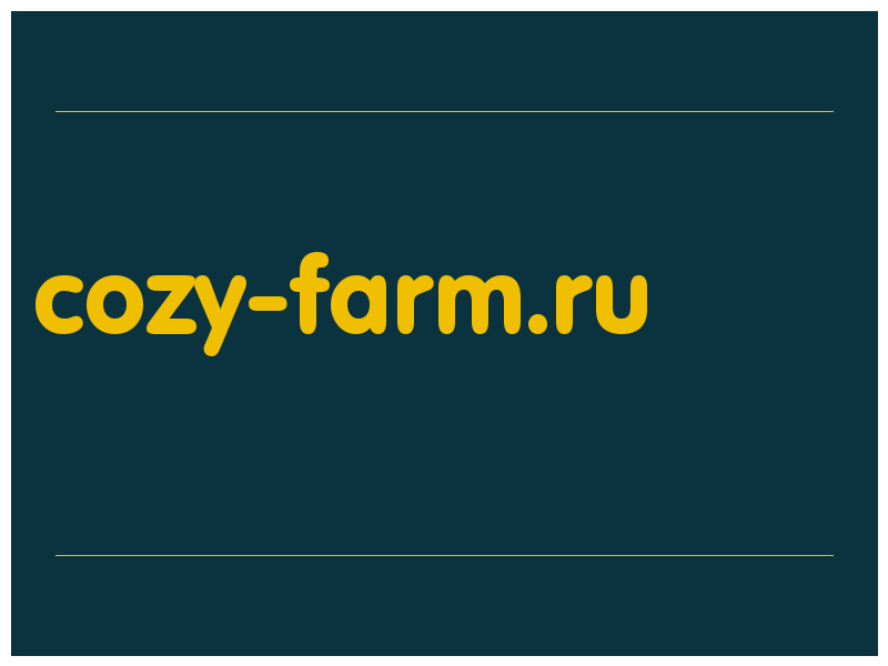 сделать скриншот cozy-farm.ru