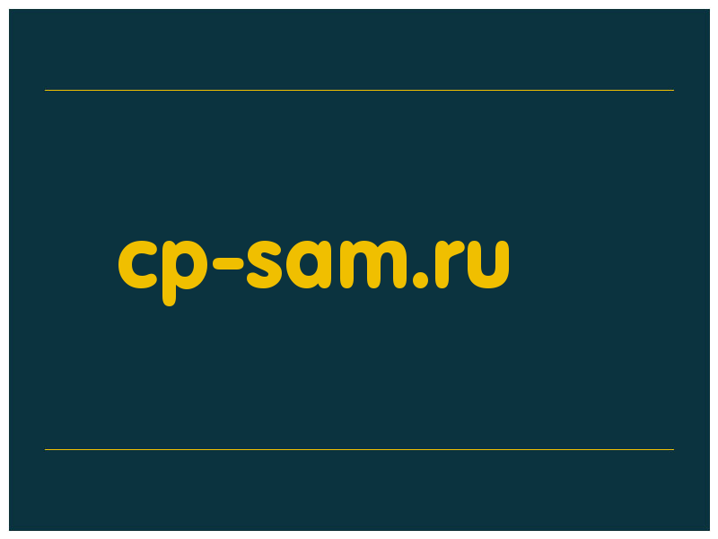 сделать скриншот cp-sam.ru