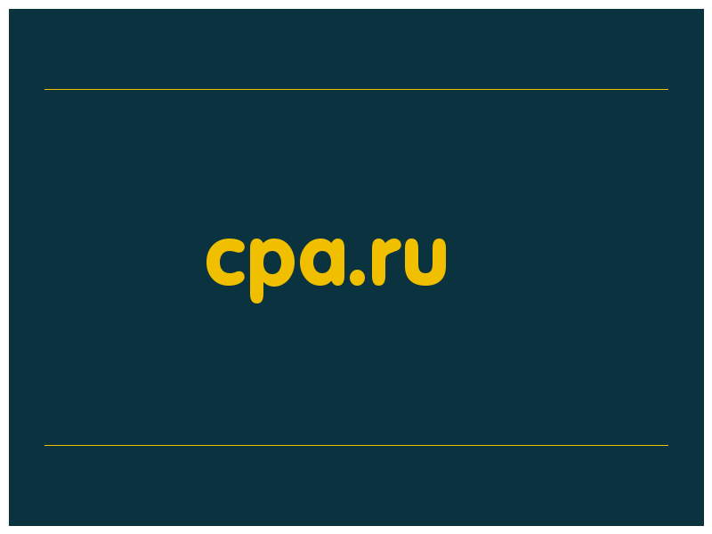 сделать скриншот cpa.ru