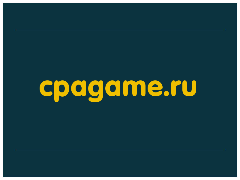 сделать скриншот cpagame.ru