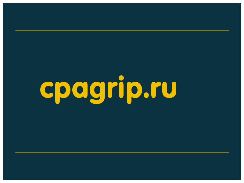 сделать скриншот cpagrip.ru