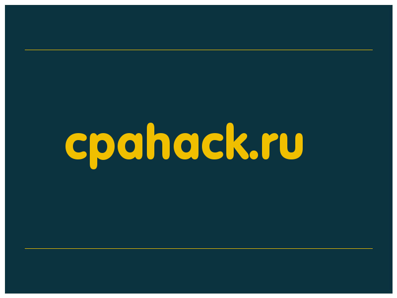 сделать скриншот cpahack.ru