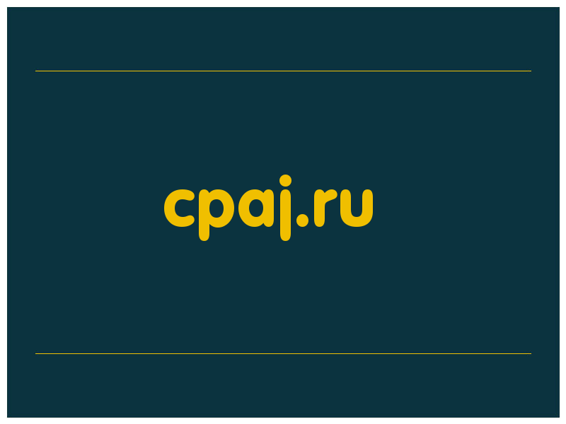 сделать скриншот cpaj.ru