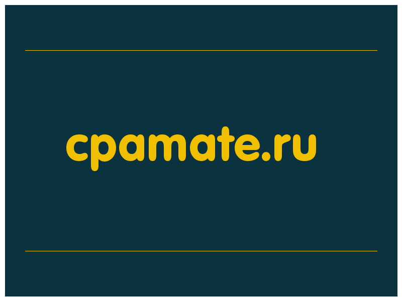 сделать скриншот cpamate.ru