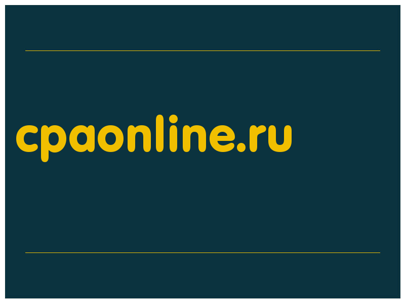 сделать скриншот cpaonline.ru