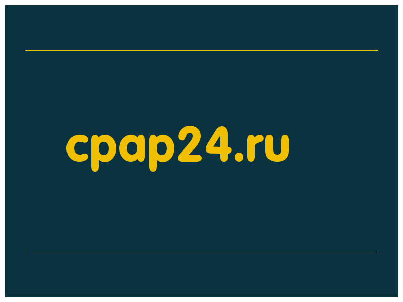 сделать скриншот cpap24.ru